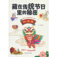 ���ڂ��y(t��ng)��(ji��)��������ܡ��ﶬ��